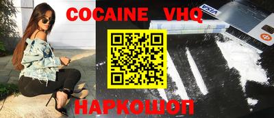 кокаин колумбия Кунгур