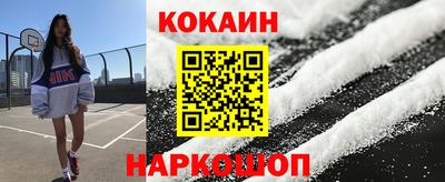 кокаин колумбия Кунгур