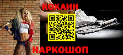 кокаин колумбия Кунгур