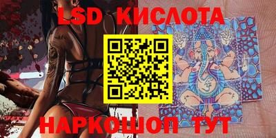 кокаин колумбия Кунгур