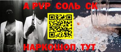 мет Кумертау