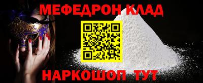 мет Кумертау