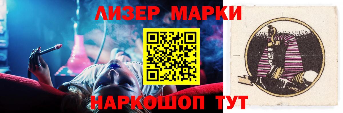 Советская Гавань  Лсд 25 экстази ecstasy  ЛСД экстази кислота  Вход с VPN 