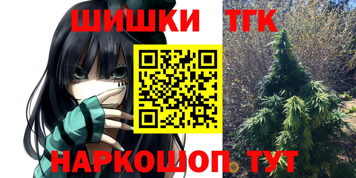 Советская Гавань  Каннабис сатива  Конопля планчик  МАРИХУАНА Ganja  Вход с VPN  МАРИХУАНА конопля 